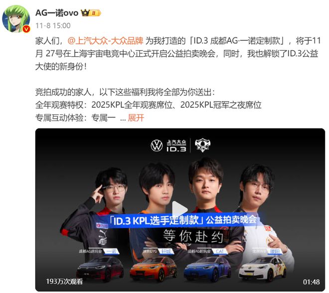 进入长线发展阶段后电竞市场如何“二次加速”竞技宝JJB平台？(图7)