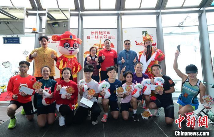 澳竞技宝JJB门举办多项体育活动贺新春br(图1)