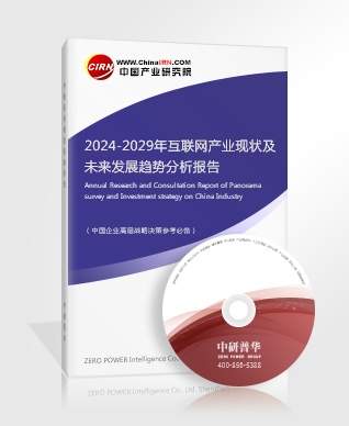 竞技宝JJBapp2024年电竞产业链结构分析及发展趋势(图6)