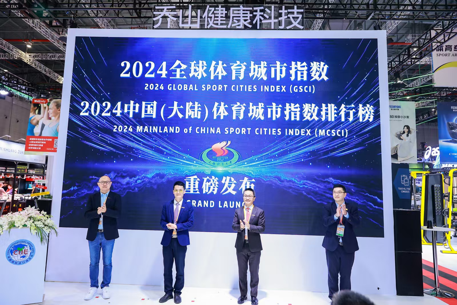 竞技宝JJBapp2024全球体育城市指数发布中国三座城市跻身全球50强(图1)