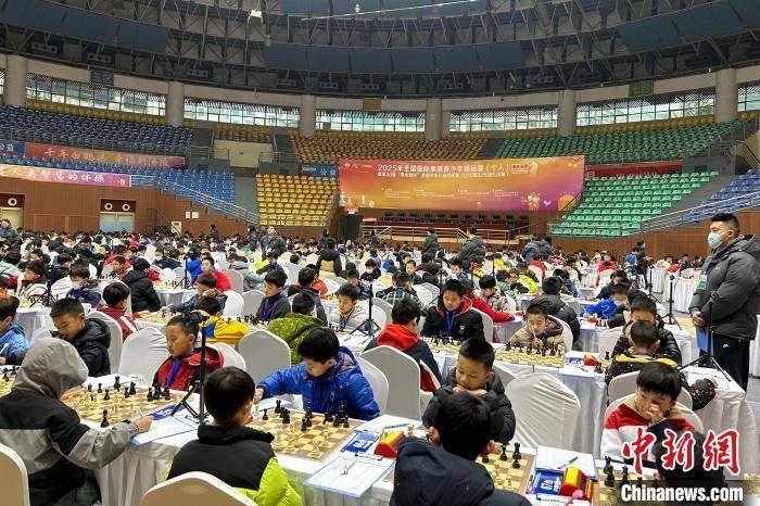 竞技宝JJB官网2025年全国国际象棋青少年锦标赛（个人）开赛 近800名棋手一决高下(图1)