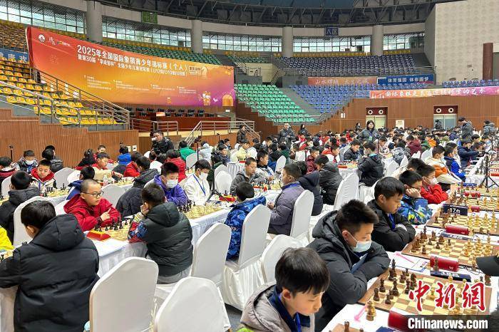 竞技宝JJB官网2025年全国国际象棋青少年锦标赛（个人）开赛 近800名棋手一决高下(图3)