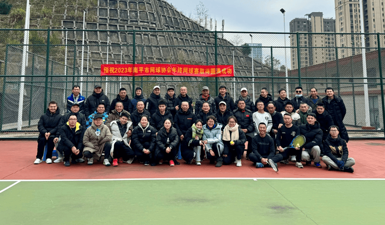 【竞】市级联赛——2024年南平市网球联赛（延平站）比赛即将激情上竞技宝JJB网址演(图1)