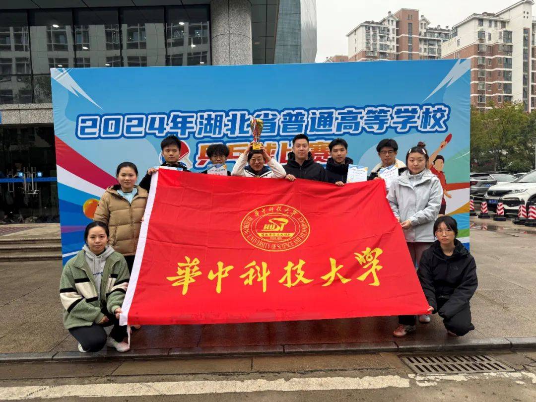 我校获湖北省普通高等学校乒乓球比赛男团冠军竞技宝JJB登录(图2)
