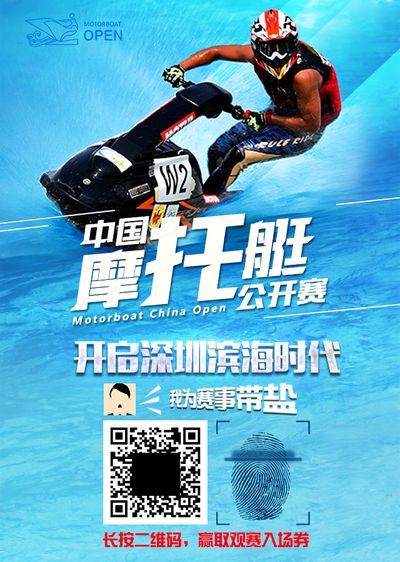 竞技宝JJB网址哈尔滨亚冬会）赛事看点：速滑“双子星”冲金 雪上“王牌军”可期(图1)