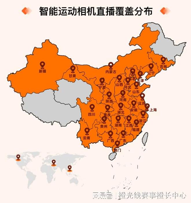 竞技宝JJB注册我奥体育 2024中国大众篮球赛事发展数据报告(图2)