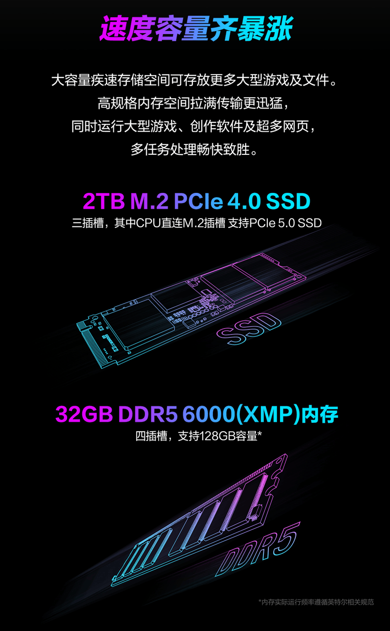竞技宝JJB网址顶级双芯战无敌电竞梦想触手可及ROG魔霸9X电竞台机开启预约(图5)