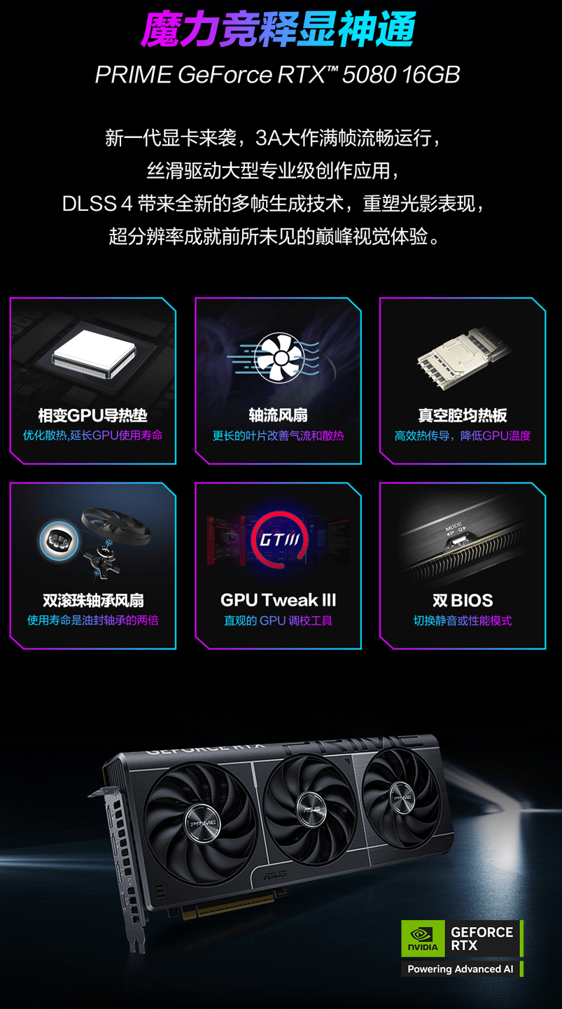竞技宝JJB网址顶级双芯战无敌电竞梦想触手可及ROG魔霸9X电竞台机开启预约(图4)