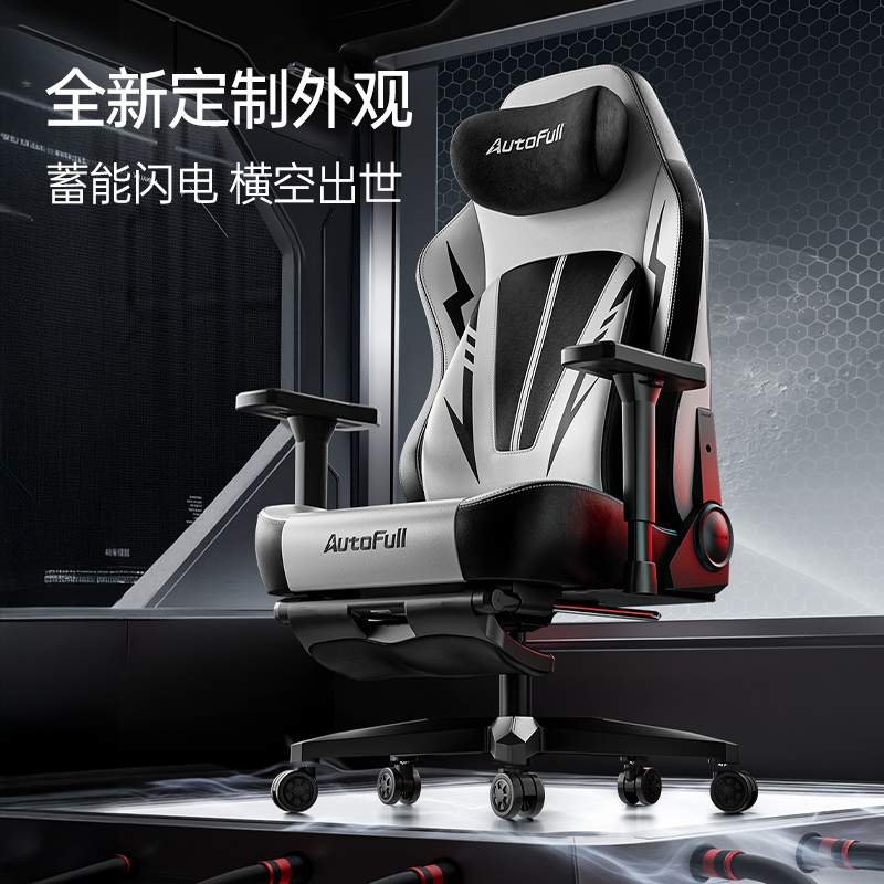新品发布傲风C3 Pro竞技宝JJB注册为专业电竞而生(图1)
