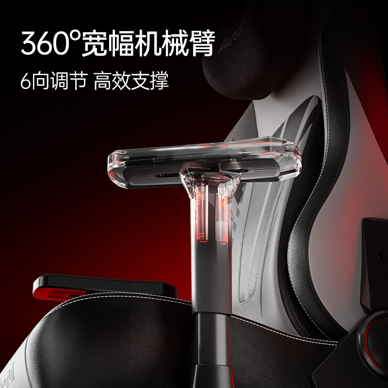 新品发布傲风C3 Pro竞技宝JJB注册为专业电竞而生(图6)