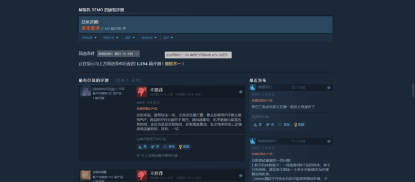 解限机当MMO大厂遇上机甲战斗电竞开服竞技宝JJB30万玩家同时在线的游戏红与黑(图2)