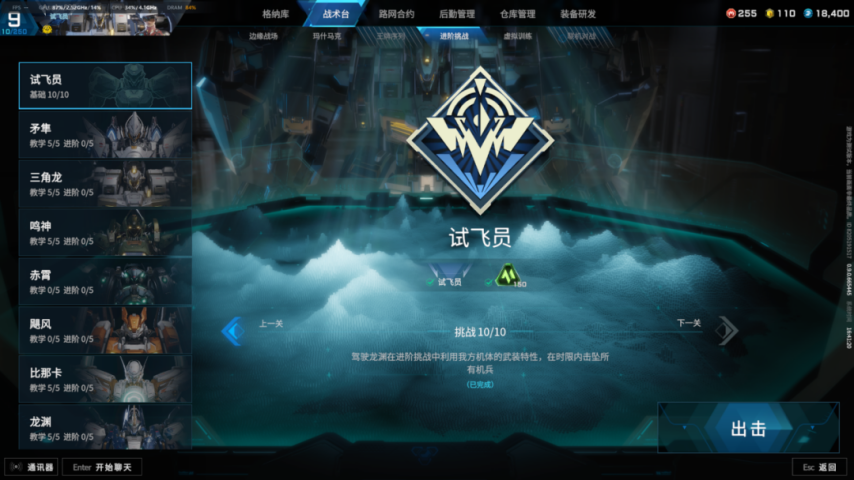 解限机当MMO大厂遇上机甲战斗电竞开服竞技宝JJB30万玩家同时在线的游戏红与黑(图5)