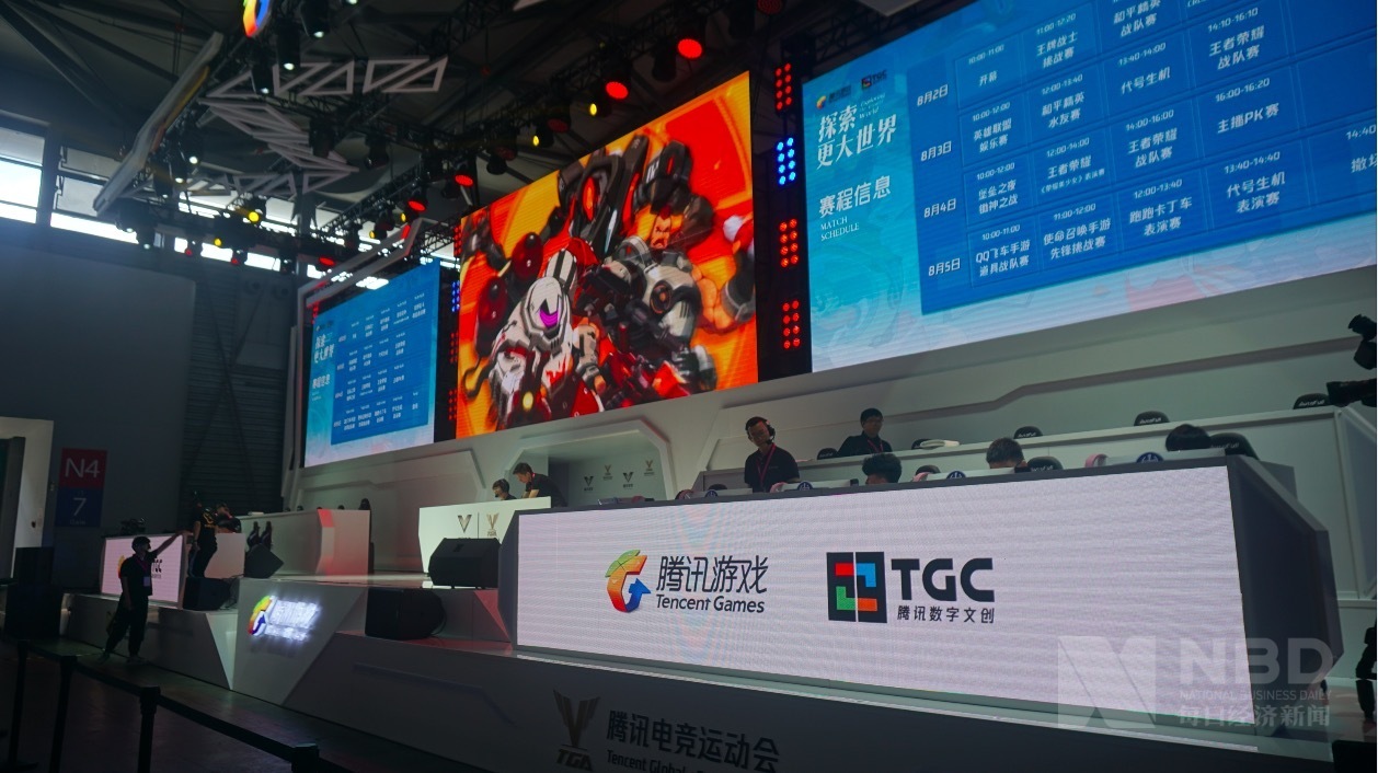 竞技宝JJB网址月活5500万 2020企鹅电竞如何玩出差异化？(图3)