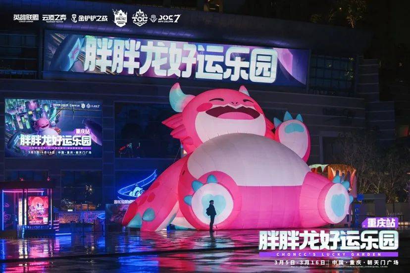 竞技宝JJB“电竞+文旅”这样的cp太搭啦(图3)