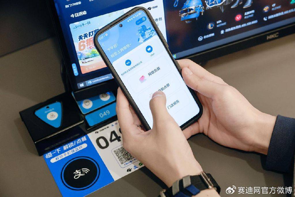 网竞技宝JJB平台鱼电竞1000+家门店接入“支付宝碰一下”开启网咖新模式(图2)