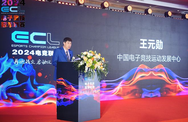 电子竞技和TA的朋友们竞技宝JJB下载(图1)