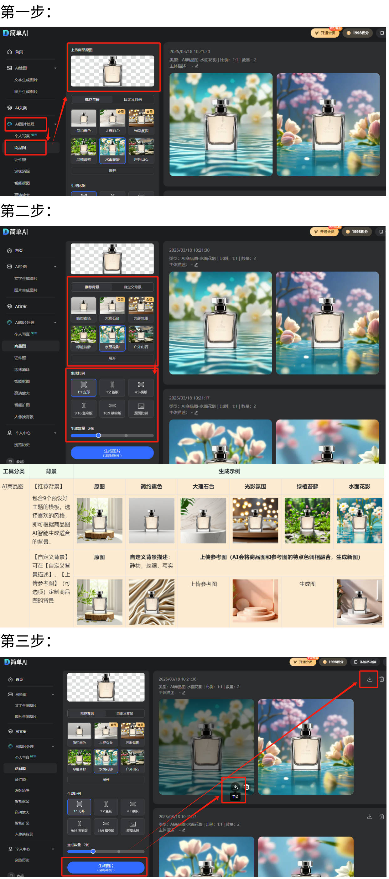 威尼斯电竞在线：竞技宝JJB官网电竞的荣光与在线魅力(图2)