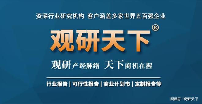 竞技宝JJBapp中国电竞行业发展深度分析与未来前景调研报告（20232030年）(图4)