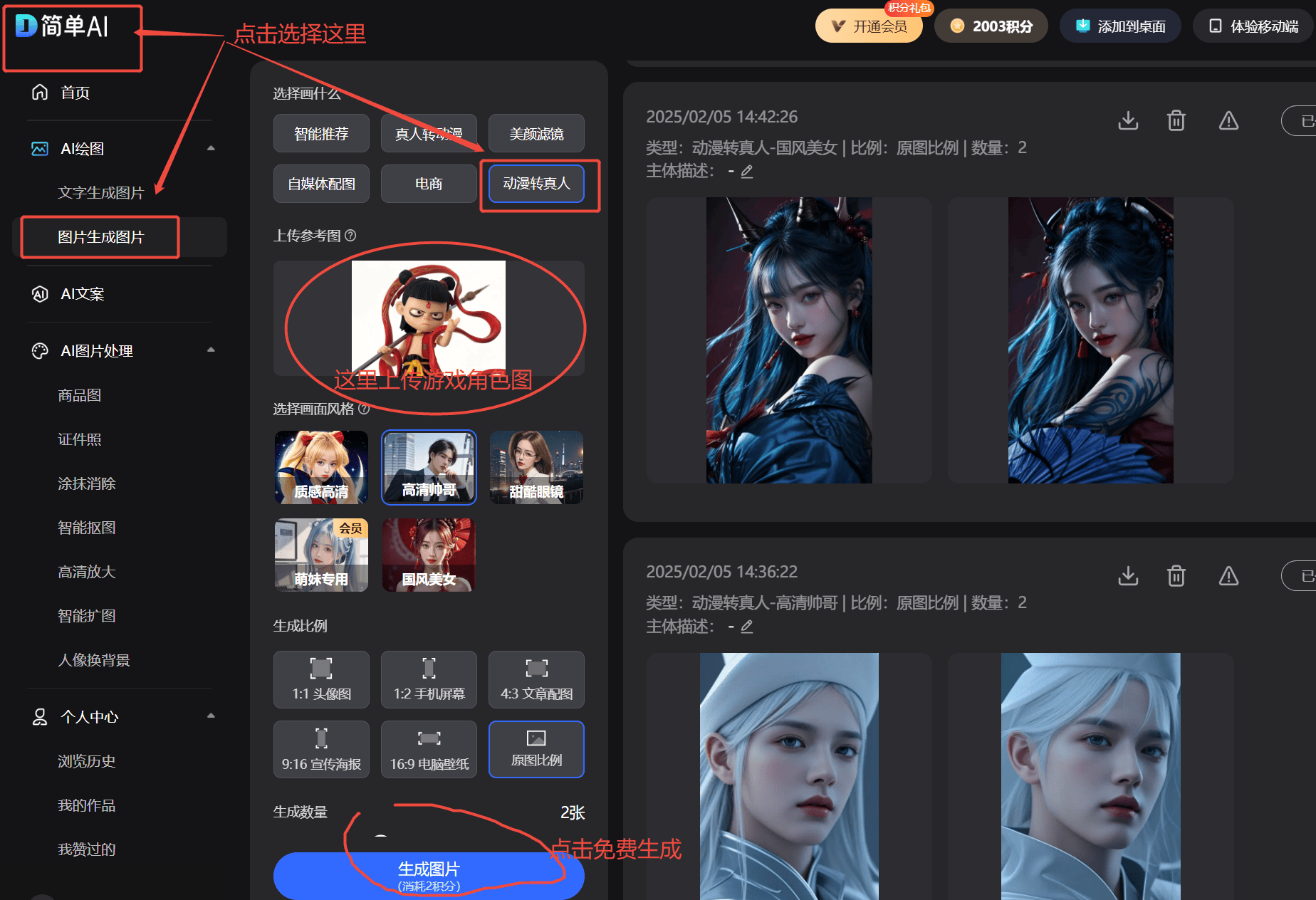 竞技宝JJBappAG电竞董事长谈电竞未来：成都凭什么成为全球爱好者打卡地？(图2)