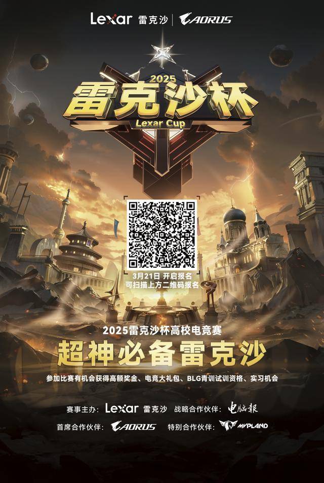 电竞技宝JJB平台竞赛事(图1)