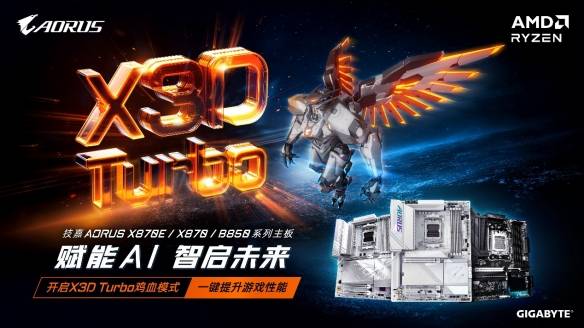 技嘉AORUS电竞套装竞技宝JJBapp：茄子力荐的“吃鸡神器”(图5)