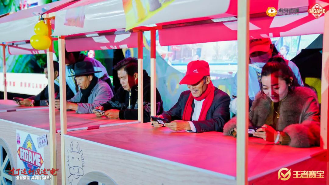 虎牙打造乡村电竞我们为什么需要“村GAME”？竞技宝JJB官网(图2)