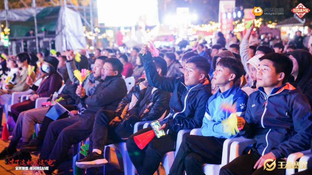 虎牙打造乡村电竞我们为什么需要“村GAME”？竞技宝JJB官网(图3)