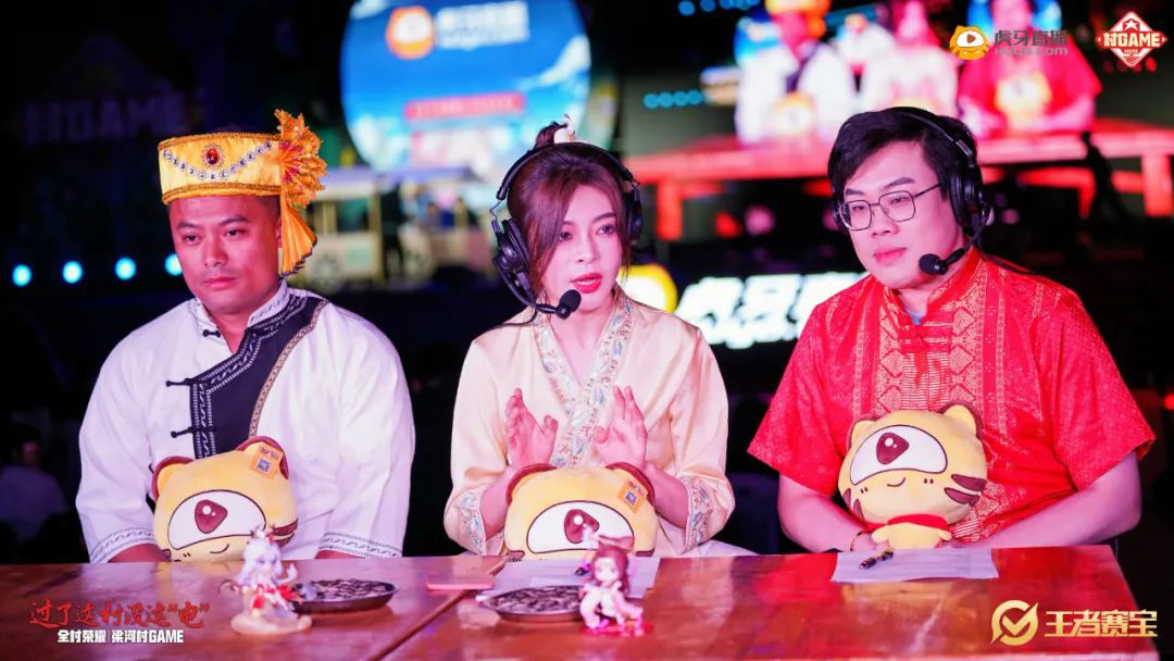虎牙打造乡村电竞我们为什么需要“村GAME”？竞技宝JJB官网(图6)