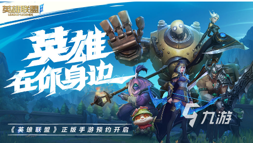 竞技宝JJBapp耐玩的电竞游戏有哪些 2025热门的电竞游戏推荐(图3)