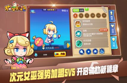 竞技宝JJBapp耐玩的电竞游戏有哪些 2025热门的电竞游戏推荐(图6)