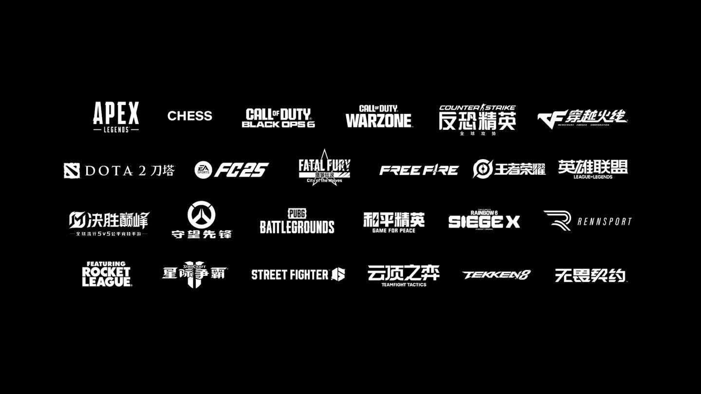 竞技宝JJB注册2025 电竞世界杯 24 个正赛项目公布英雄联盟DOTA2 等入围(图1)