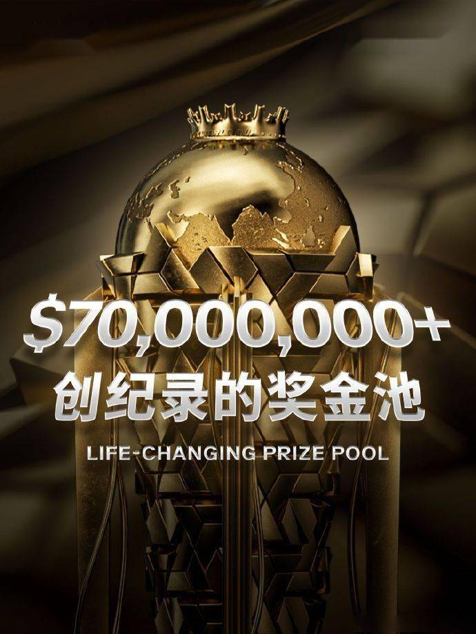 竞技宝JJB注册2025 电竞世界杯 24 个正赛项目公布英雄联盟DOTA2 等入围(图2)