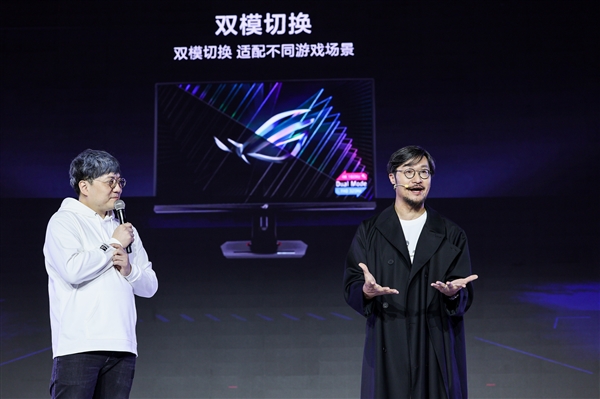 ROG召开2025新品发布会 两款新品电竞显示器荣耀登场竞技宝JJB(图5)