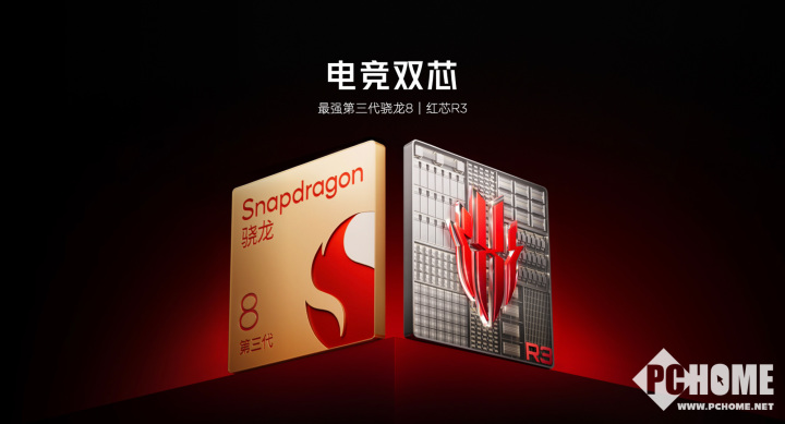 红魔10 Air正式发布 2999元起定义轻薄电竞新标杆竞技宝JJB注册(图4)