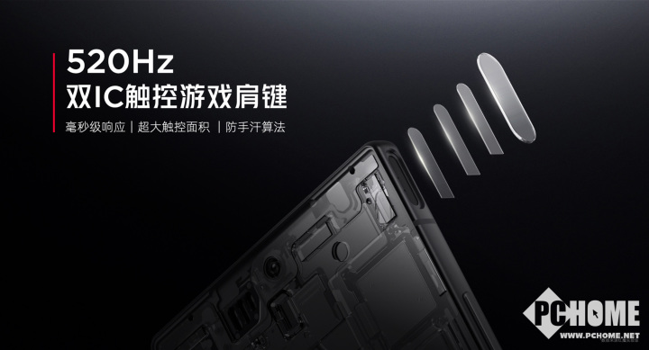 红魔10 Air正式发布 2999元起定义轻薄电竞新标杆竞技宝JJB注册(图8)
