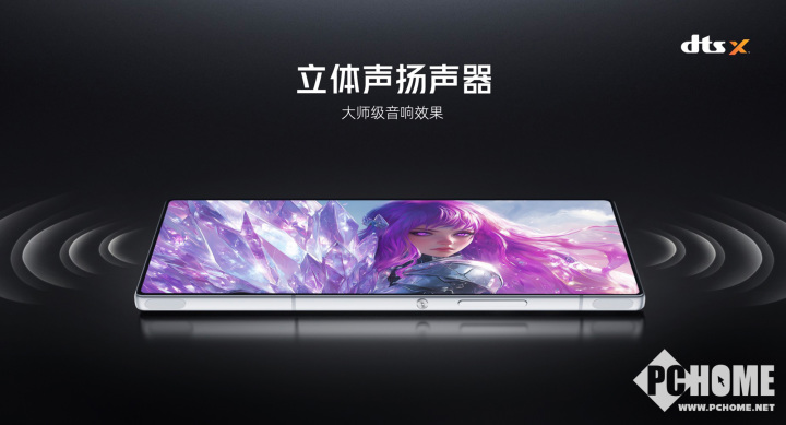 红魔10 Air正式发布 2999元起定义轻薄电竞新标杆竞技宝JJB注册(图9)