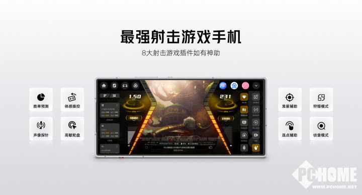 红魔10 Air正式发布 2999元起定义轻薄电竞新标杆竞技宝JJB注册(图11)