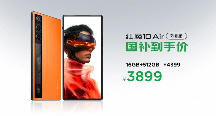 红魔10 Air正式发布 2999元起定义轻薄电竞新标杆竞技宝JJB注册(图13)