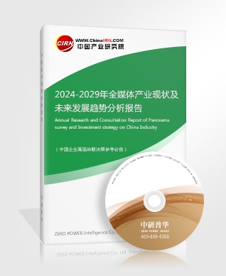 2竞技宝JJB平台023电竞为消费增长潜力创造新机遇(图4)