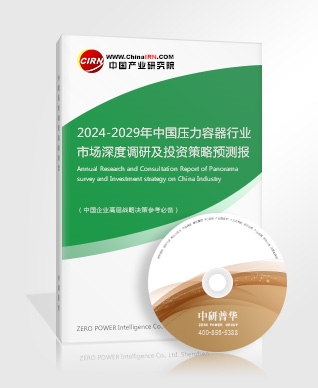 2竞技宝JJB平台023电竞为消费增长潜力创造新机遇(图3)