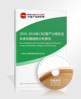 2竞技宝JJB平台023电竞为消费增长潜力创造新机遇(图6)