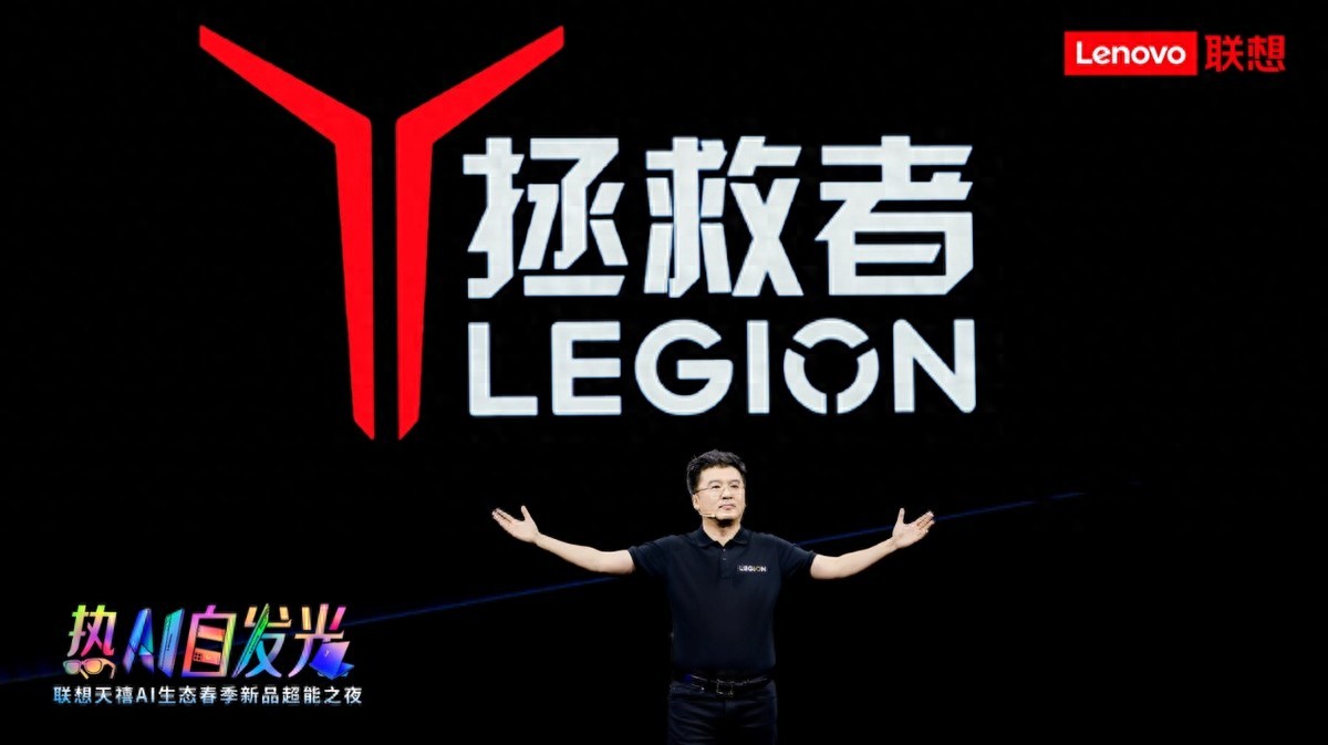联想拯救竞技宝JJB入口者春季上新：硬核性能解锁电竞+创作体验新维度(图1)