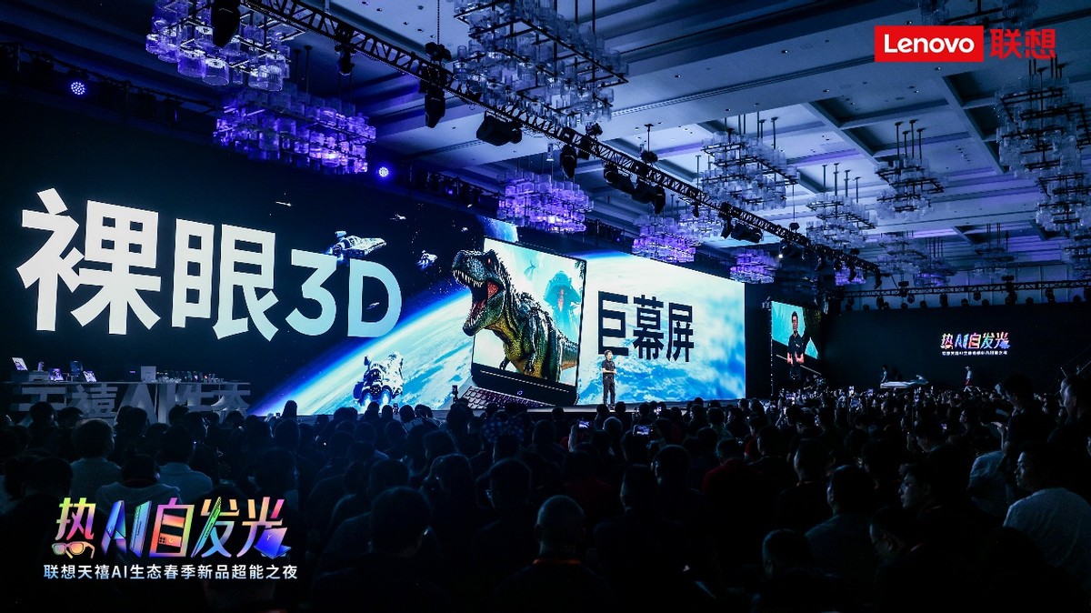 联想拯救竞技宝JJB入口者春季上新：硬核性能解锁电竞+创作体验新维度(图5)
