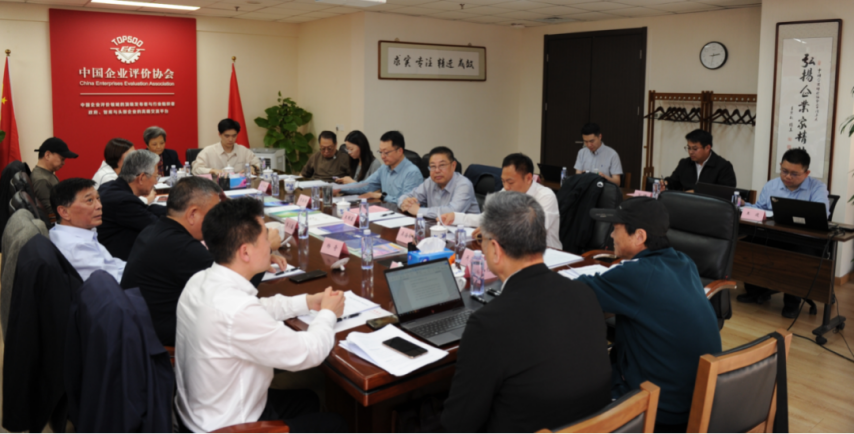 竞技宝JJB官网全国电竞产业评价工作研讨会在京召开发布电竞产业评价体系框架(图4)