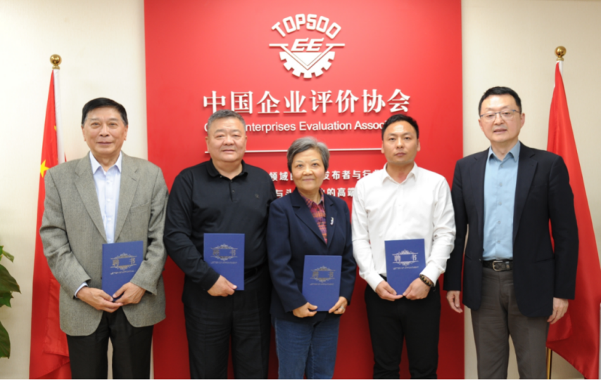 竞技宝JJB官网全国电竞产业评价工作研讨会在京召开发布电竞产业评价体系框架(图5)