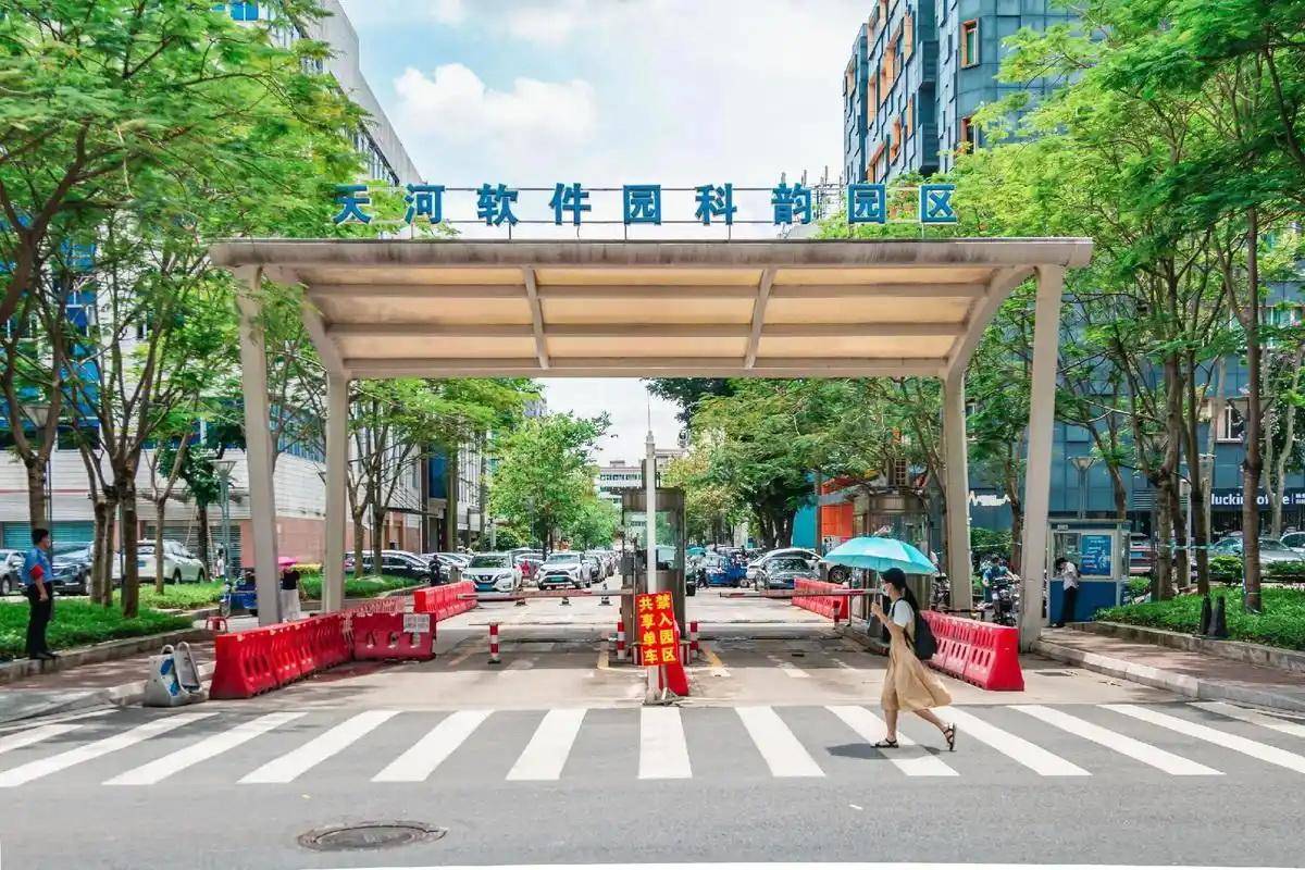 打造粤味IP电竞文旅深竞技宝JJB注册度融合广州游戏产业如何再攀高峰(图6)