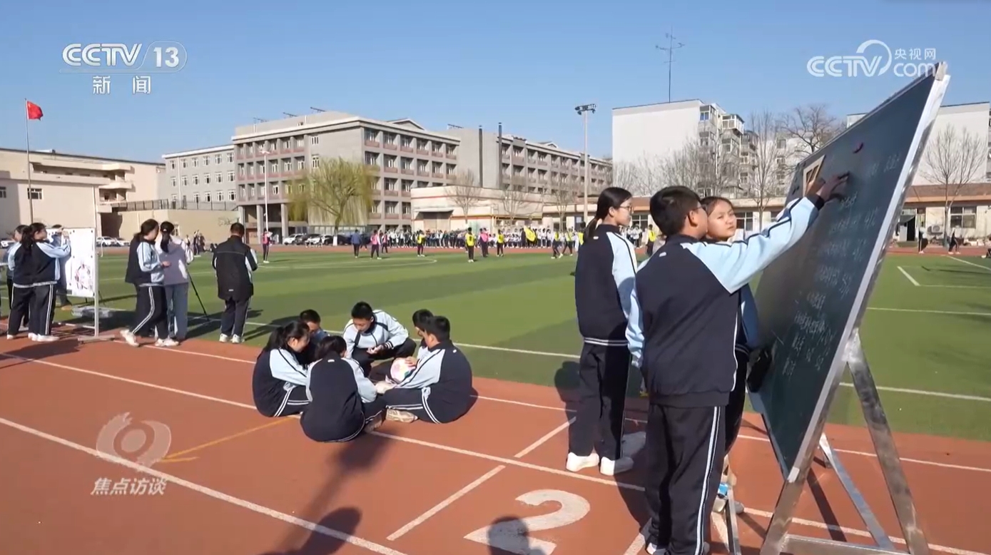 焦点访谈｜如何让体育成为孩子们喜欢的快乐必修课？他们给出漂亮答卷竞技宝JJB下载(图3)