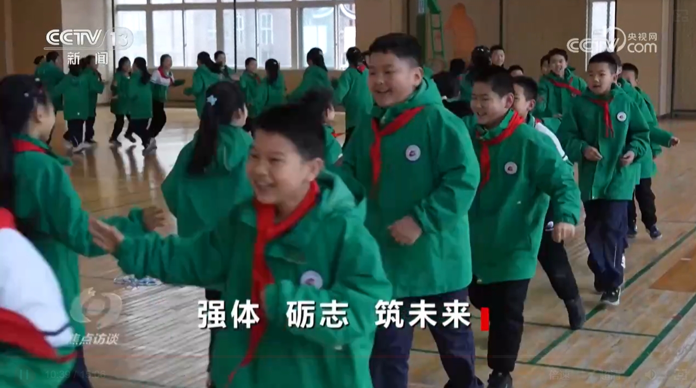 焦点访谈｜如何让体育成为孩子们喜欢的快乐必修课？他们给出漂亮答卷竞技宝JJB下载(图6)