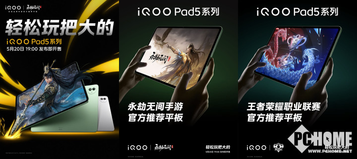 iQOO Neo10 Pro+官宣 2K屏7大超配电竞旗舰(图4)
